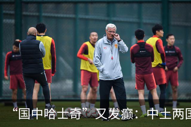 “国中哈士奇”又发癫：中土两国网民骂战背后的两套历史思维碰撞