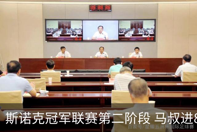 斯诺克冠军联赛第二阶段 马叔进8强2中国小将出局
